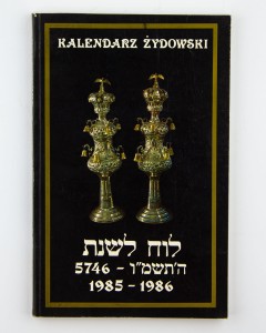 Kalendarz żydowski 1985 - 1986