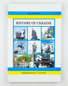 History of Ukraine, Aleksieiev Y.