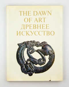 The dawn of art