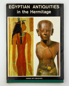 Egyptian atiquiies in the hermitage