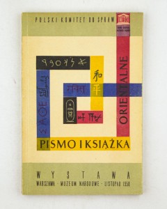 Pismo i książka. Orientalne. Katalog wystawy 1958
