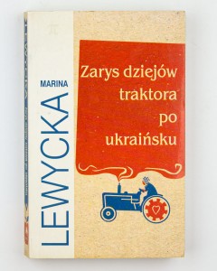 Zarys dziejów traktora po ukraińsku, Lewycka M.