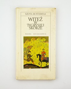 Witeź w tygrysiej skórze, Rustaweli S.